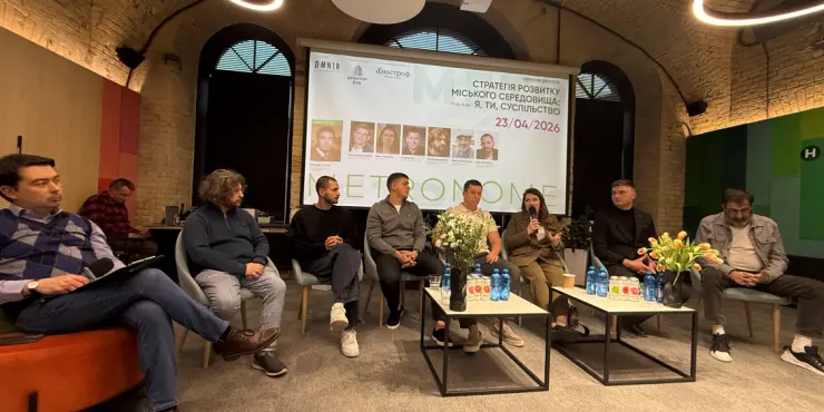 Метінвест-СМЦ відвідав форум «Стратегії розвитку міського середовища: я, ти, суспільство»