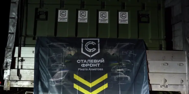 Дайджест допомоги бізнесів SCM військовим та цивільним за cічень 2026 року
