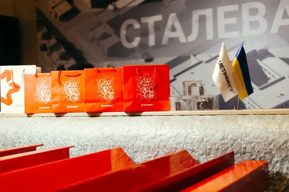 Проектный офис Метинвест-СМЦ успешно представил концепцию "Сталевої мрії" на архитектурно-строительном форуме