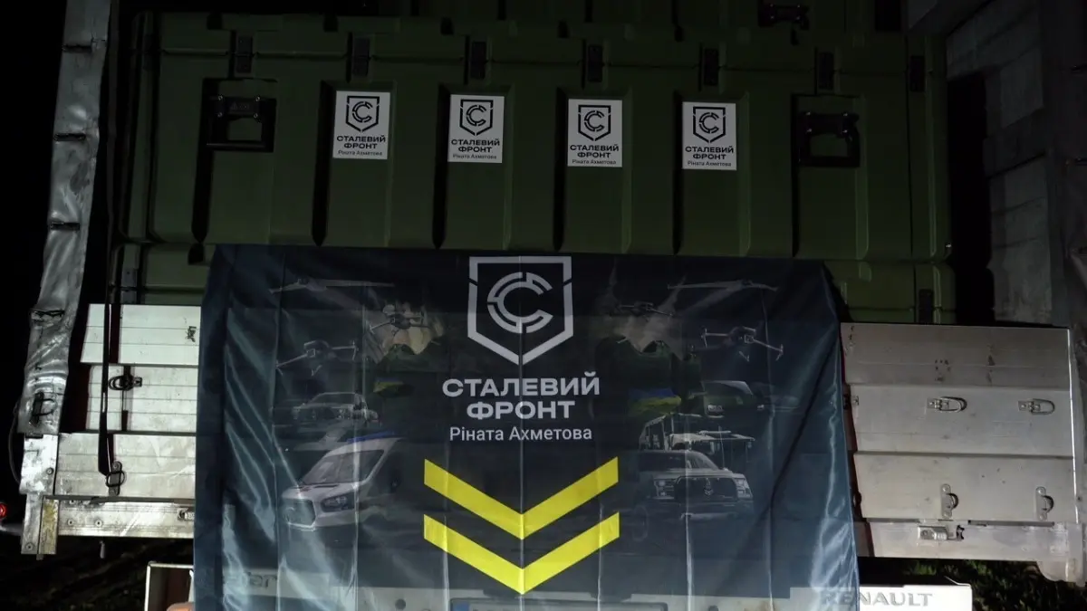 Дайджест допомоги бізнесів SCM військовим та цивільним за cічень 2026 року