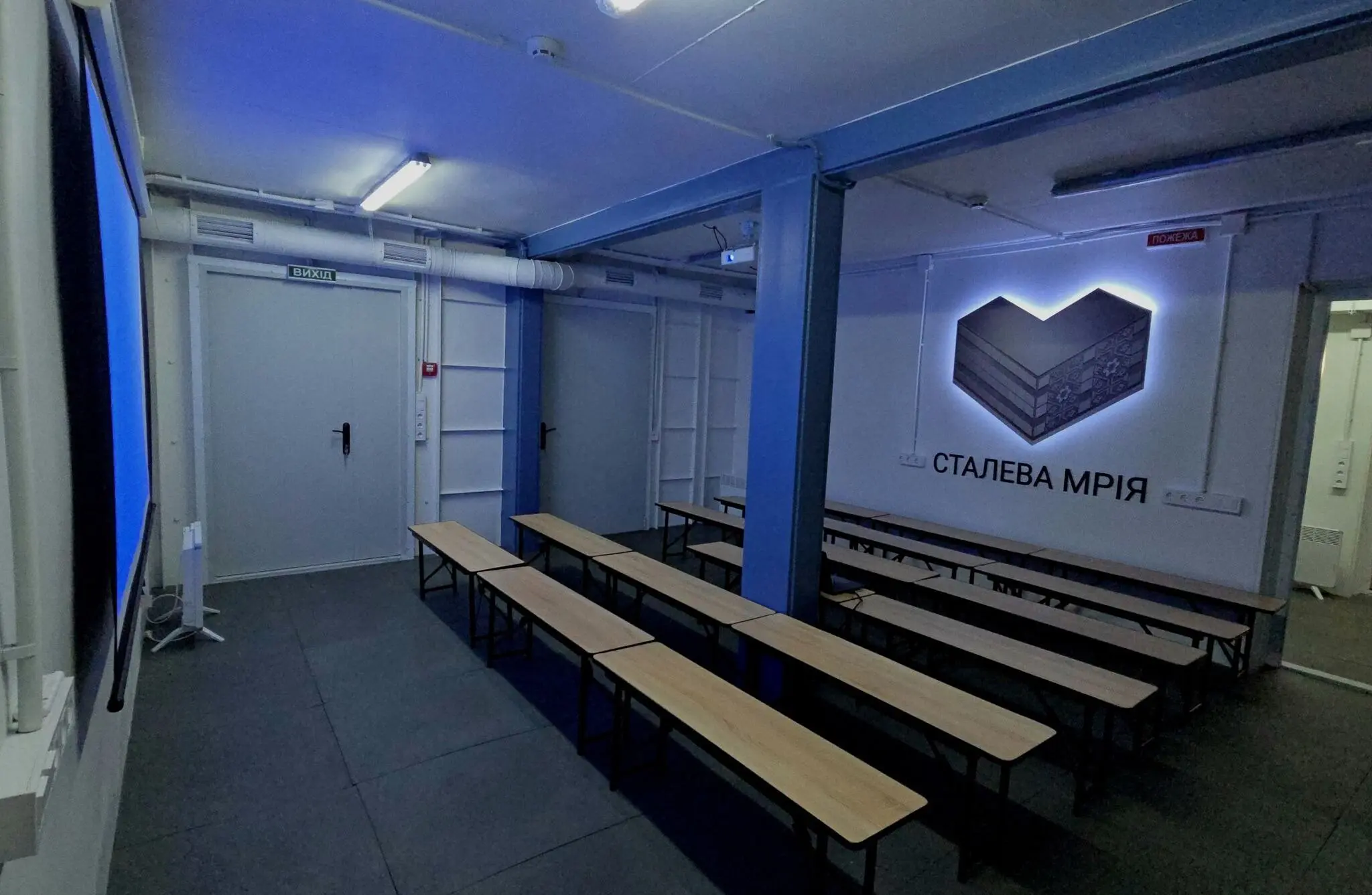 Перший в Україні підземний навчальний хаб для військових створено за концепцією «Сталевої мрії»