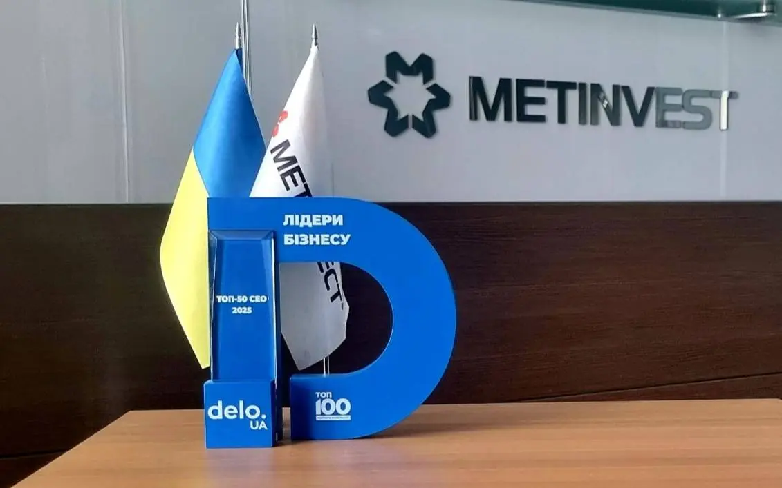 Гендиректор Групи Метінвест посів 2 місце в списку 50 провідних СЕО українських компаній